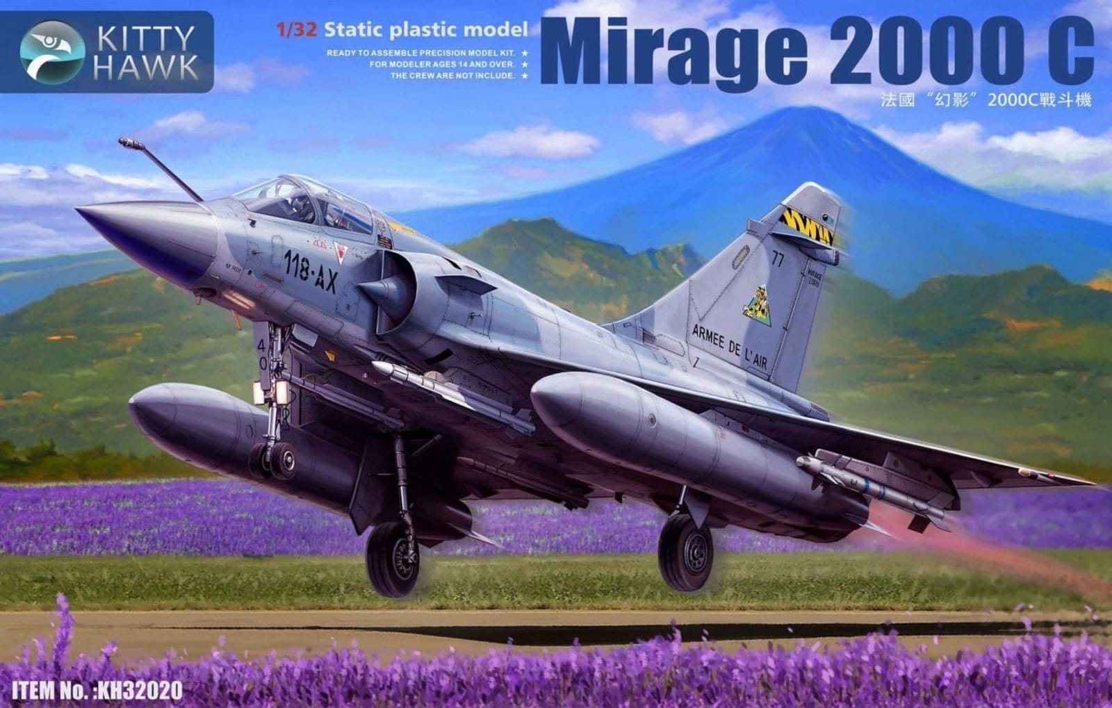 Maquette ALTAYA 1/72 - Avion Dassault Mirage 2000C - Neuf
